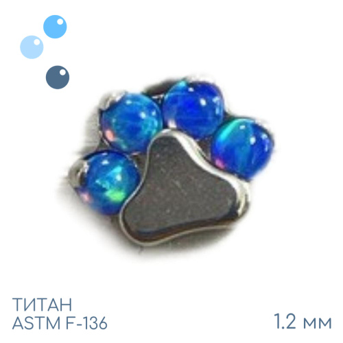 Накрутка Paw OP-05 1.2 мм